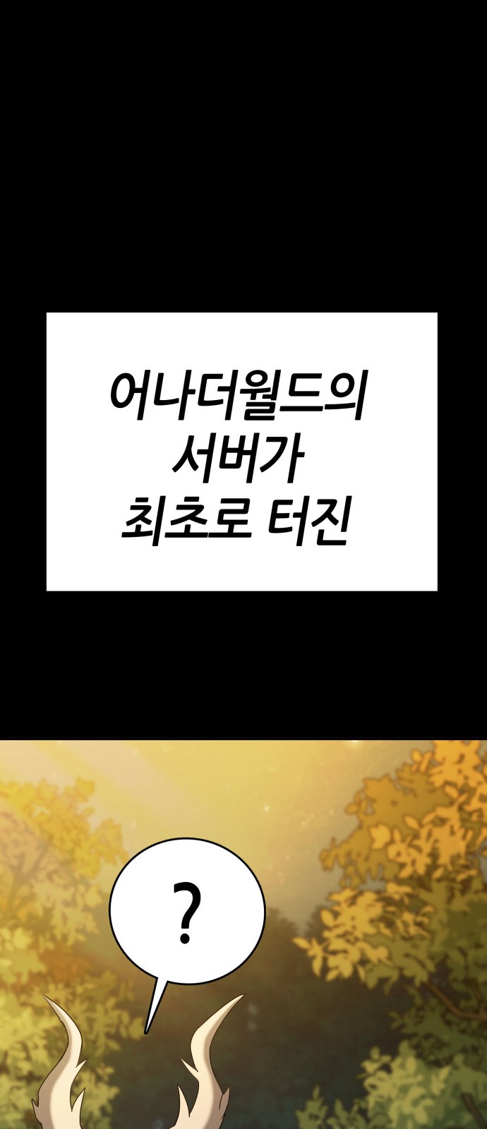 288 페이지