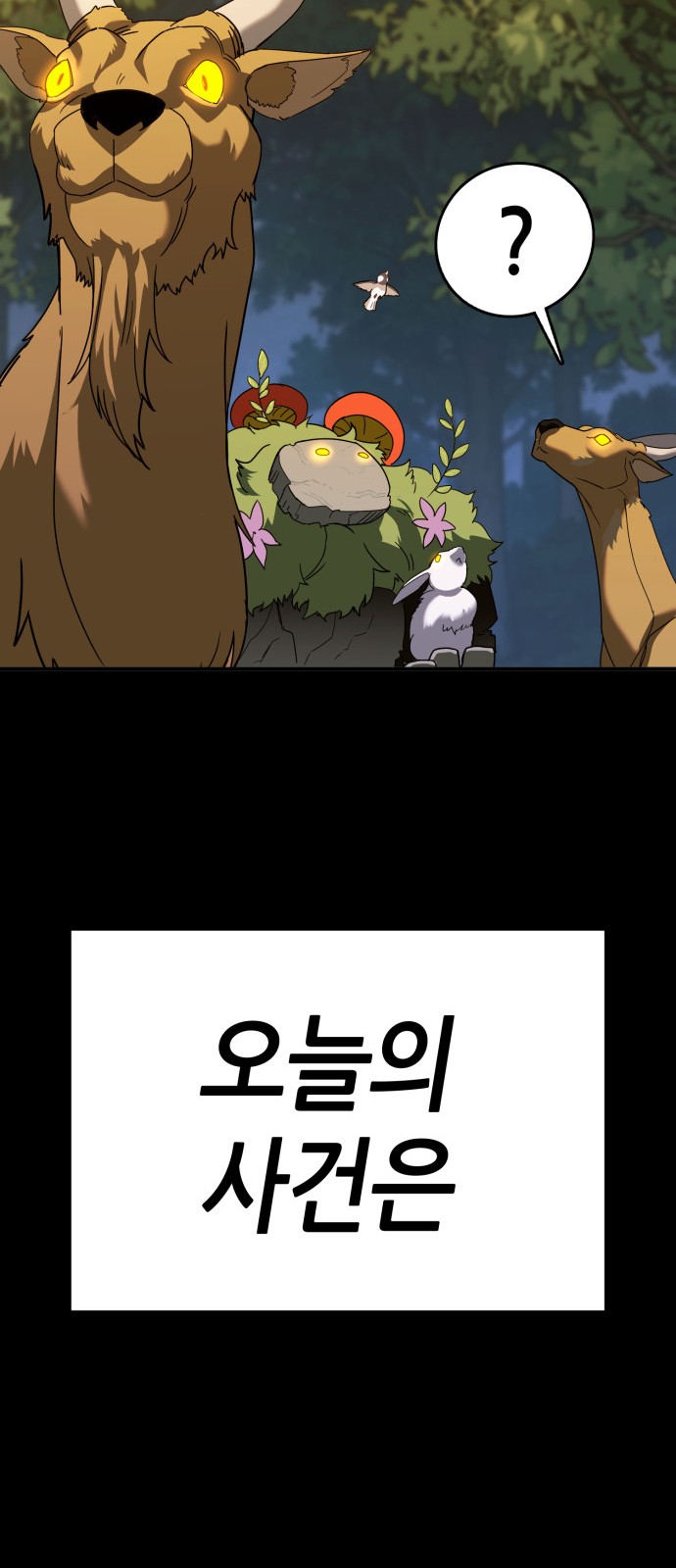 289 페이지
