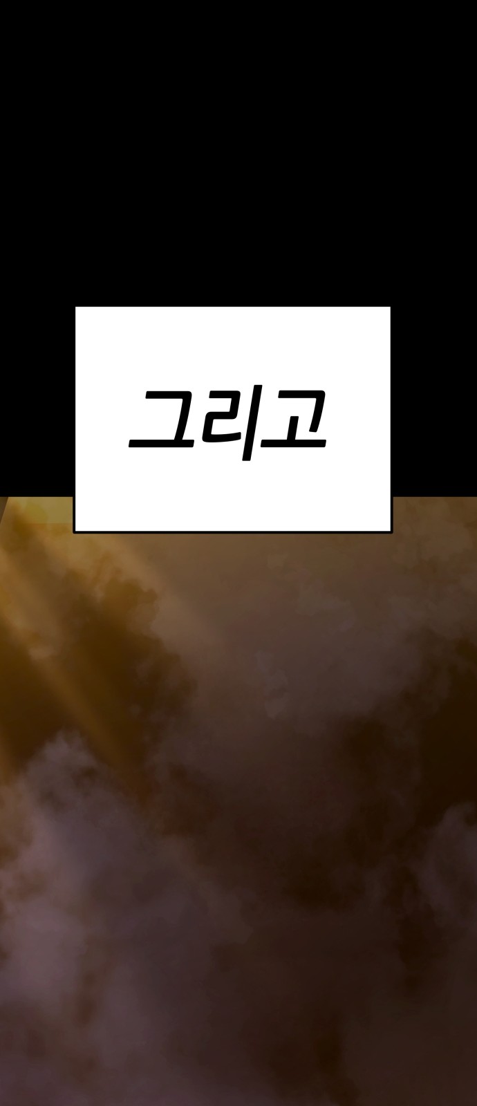 295 페이지