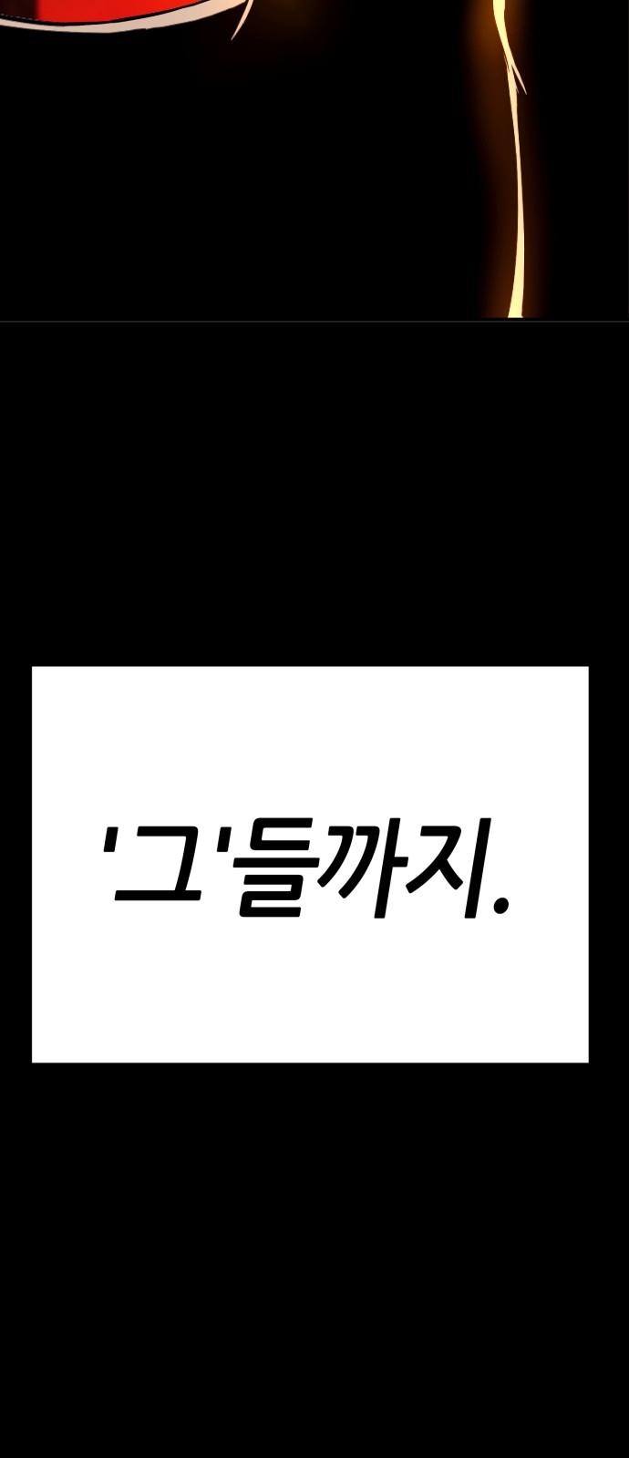305 페이지