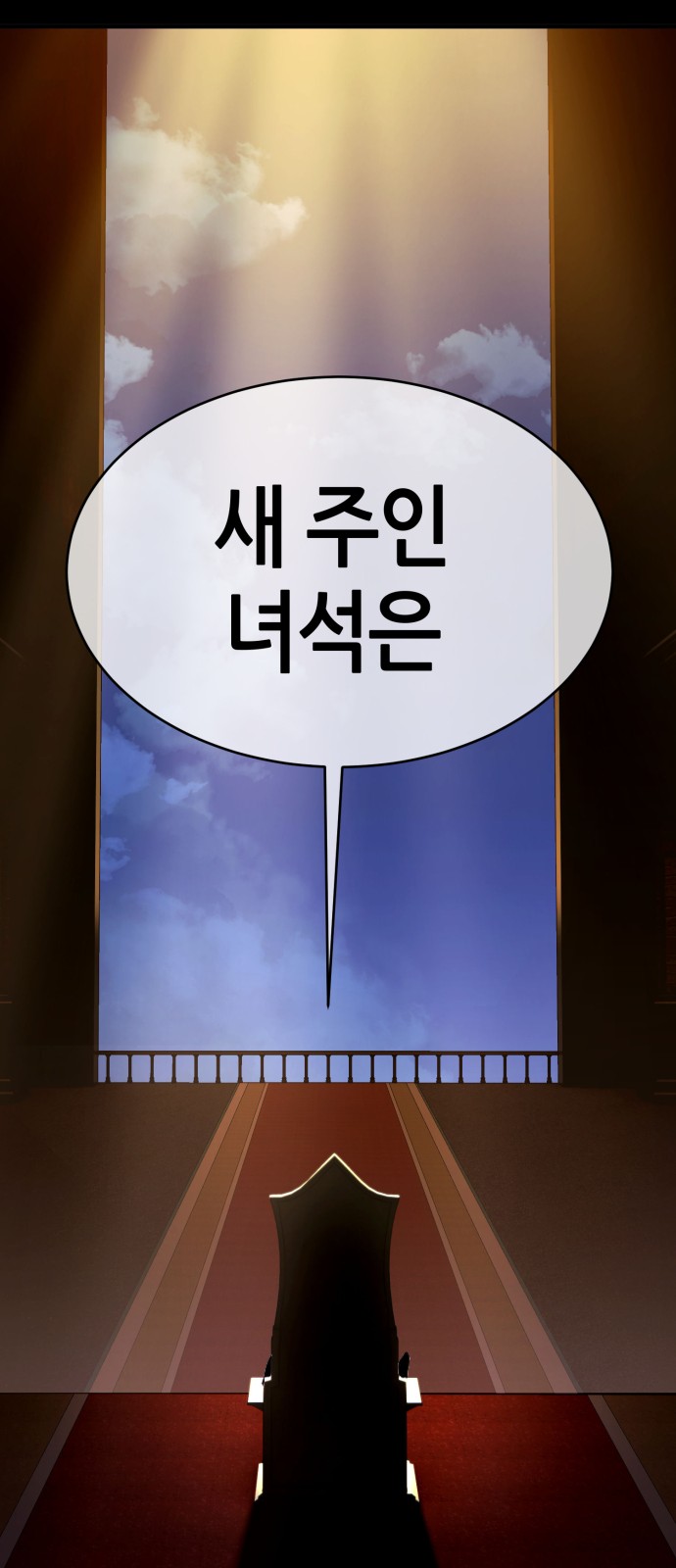 306 페이지