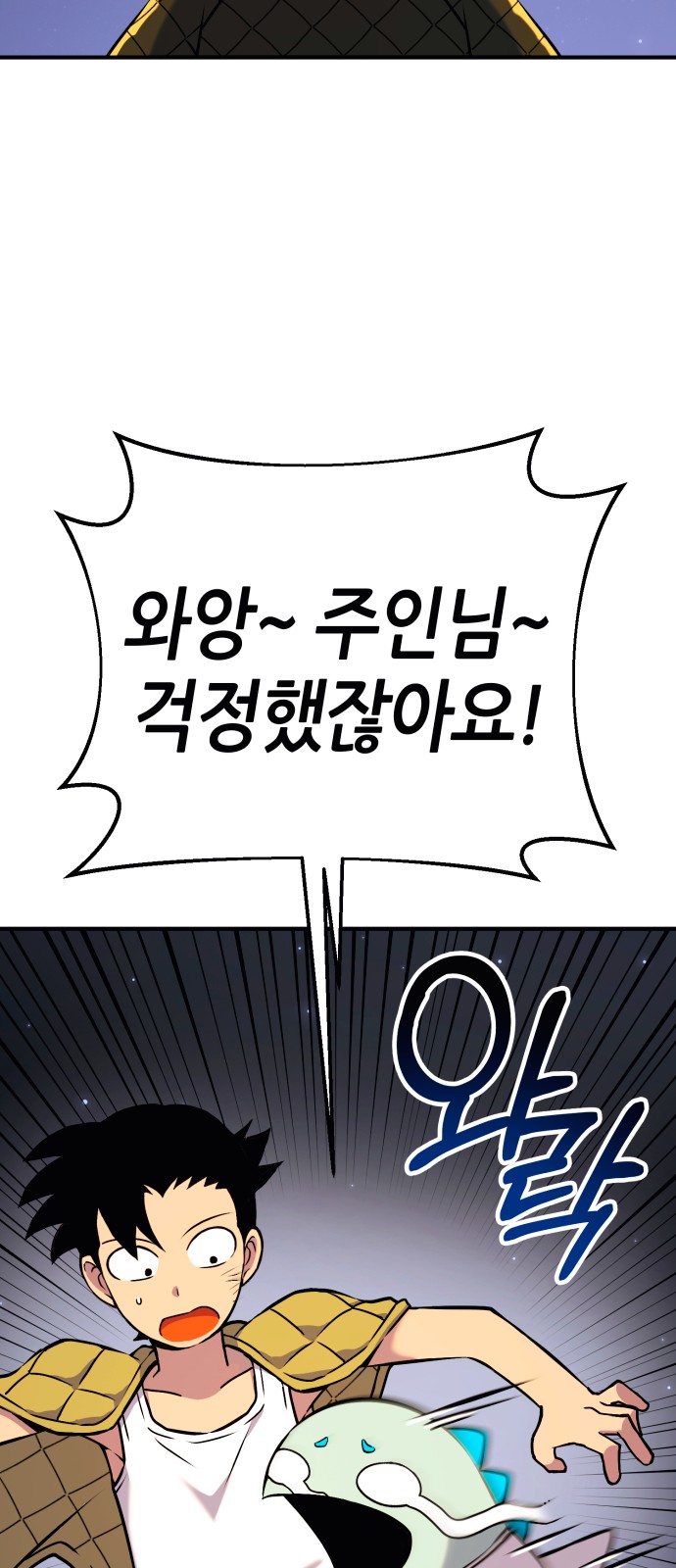 34 페이지