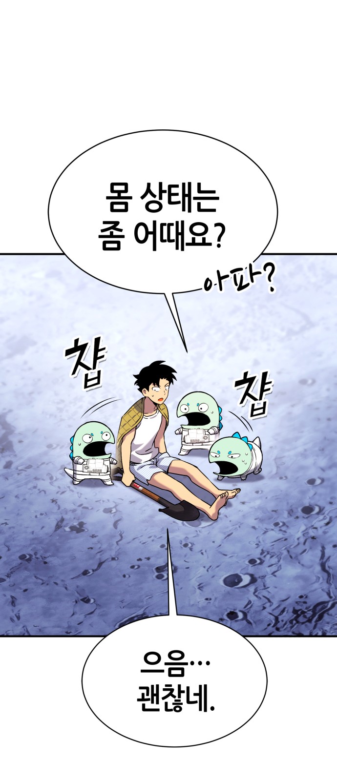 38 페이지