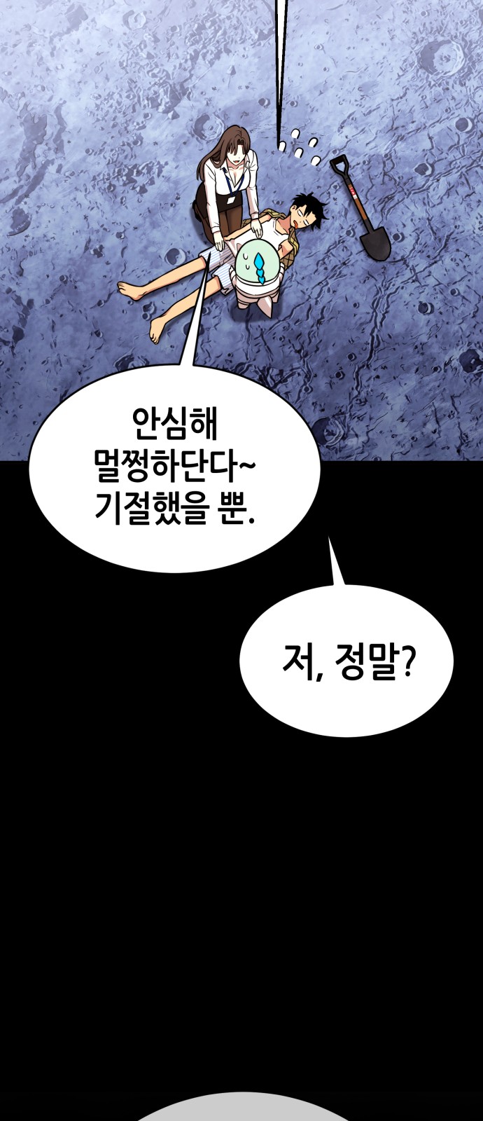 55 페이지