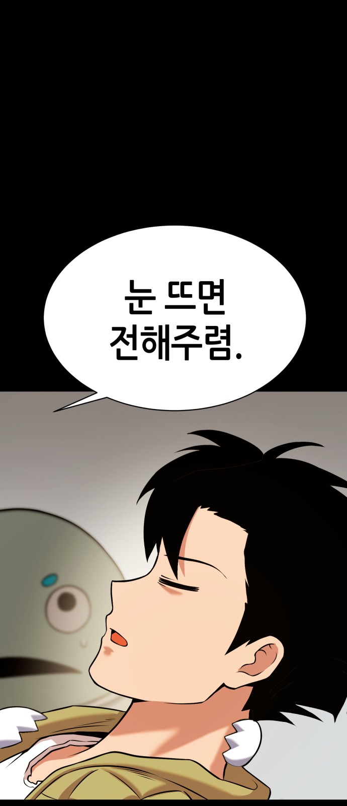 81 페이지