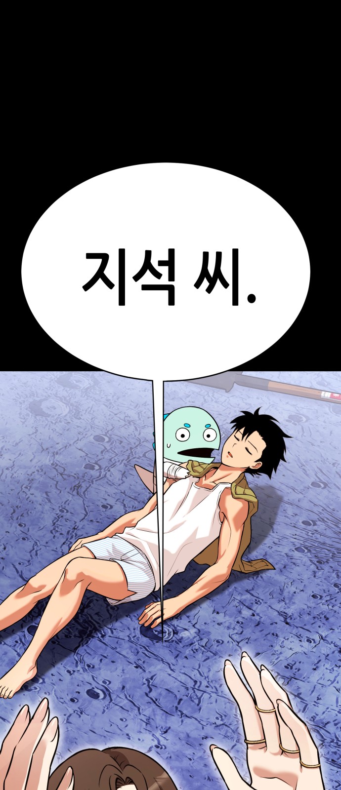 82 페이지