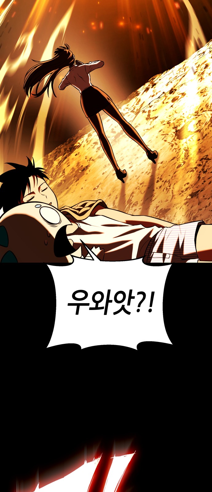 88 페이지