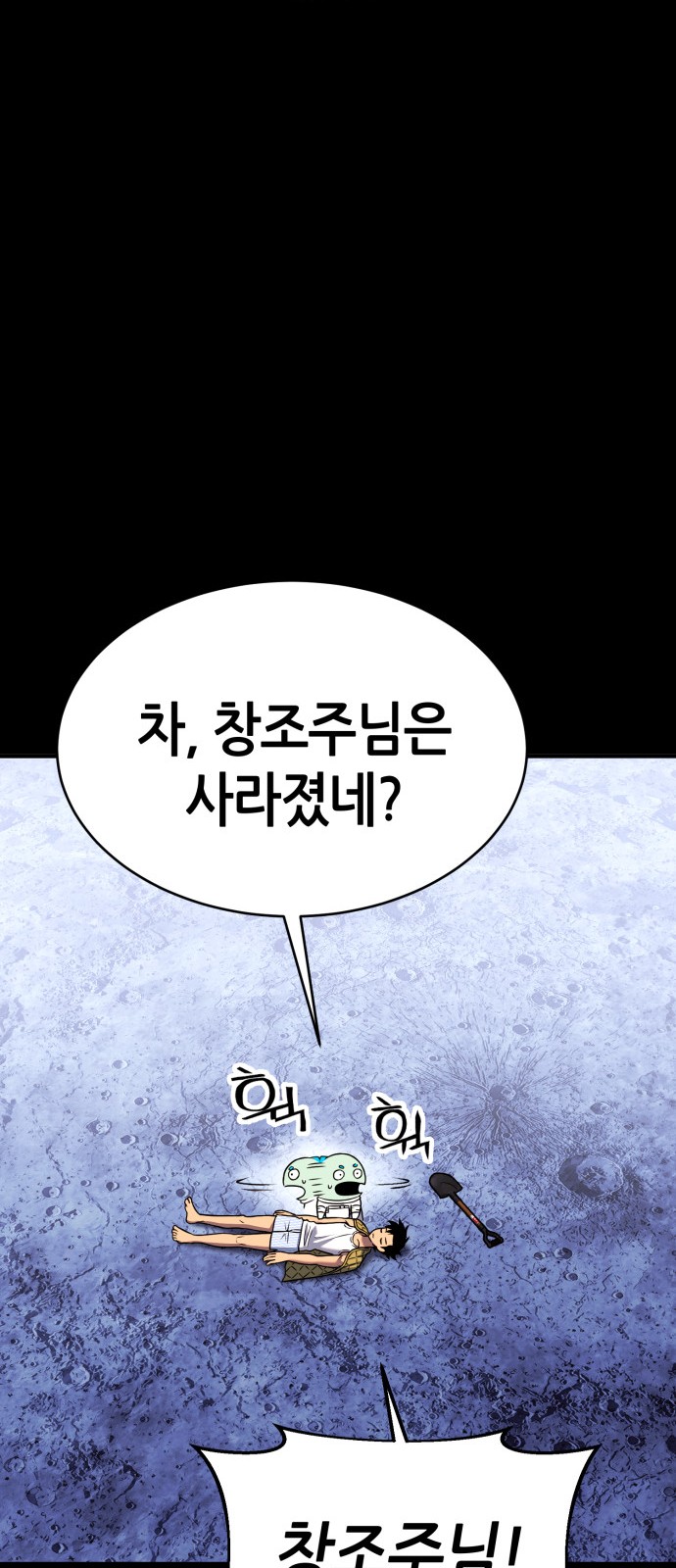97 페이지