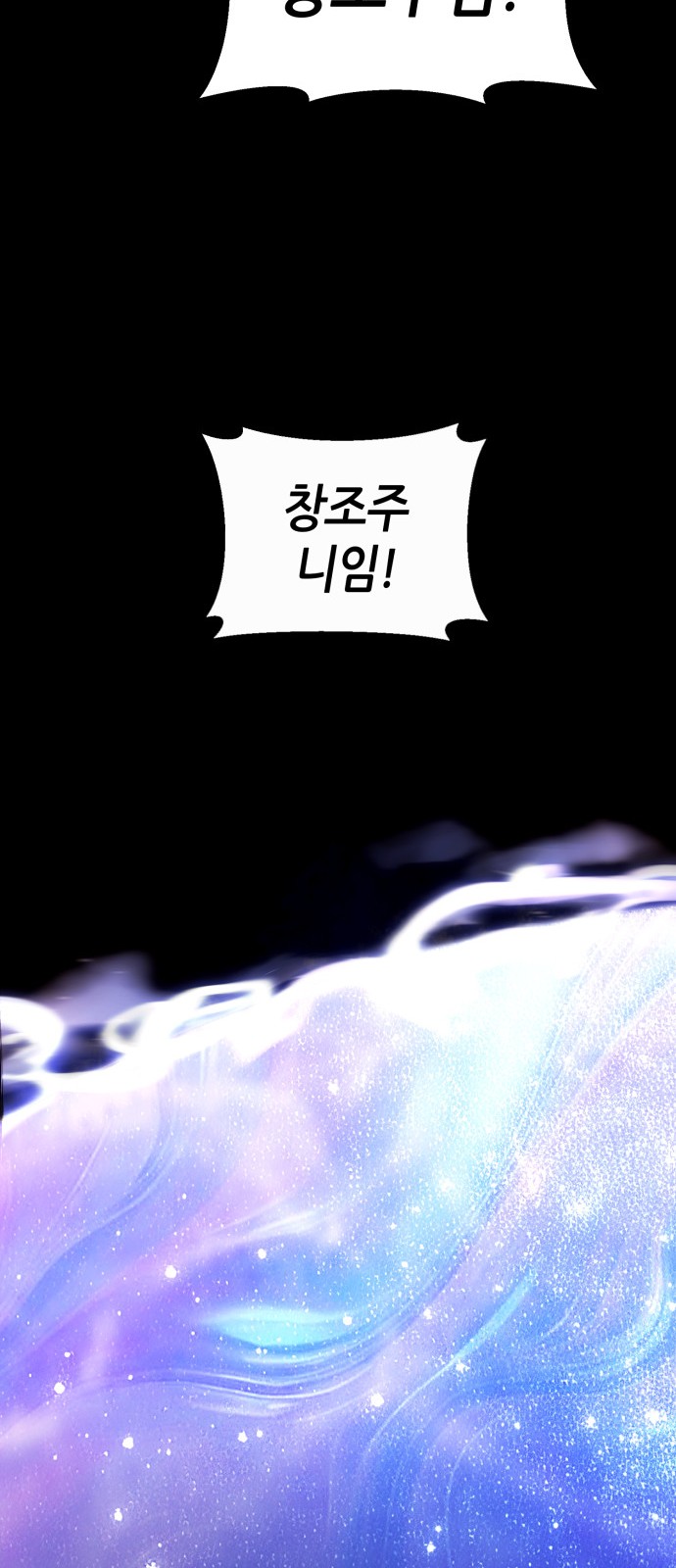 98 페이지