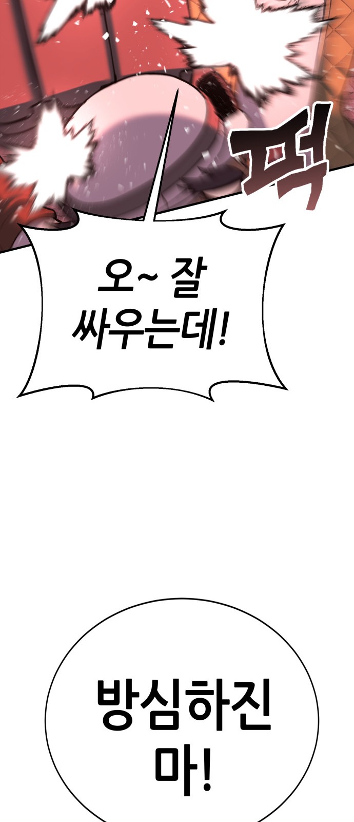 100 페이지