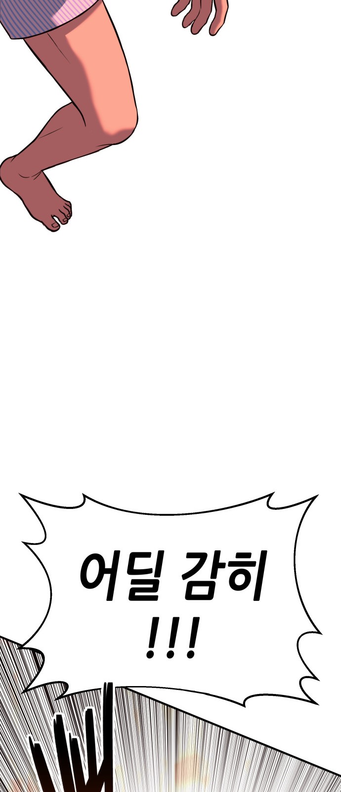 102 페이지