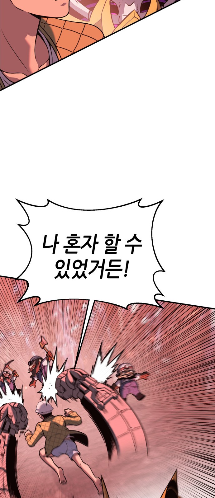 105 페이지