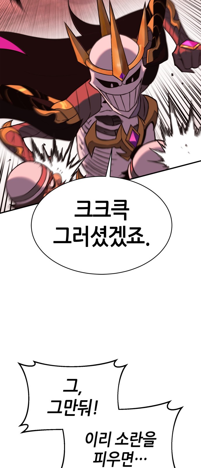 106 페이지