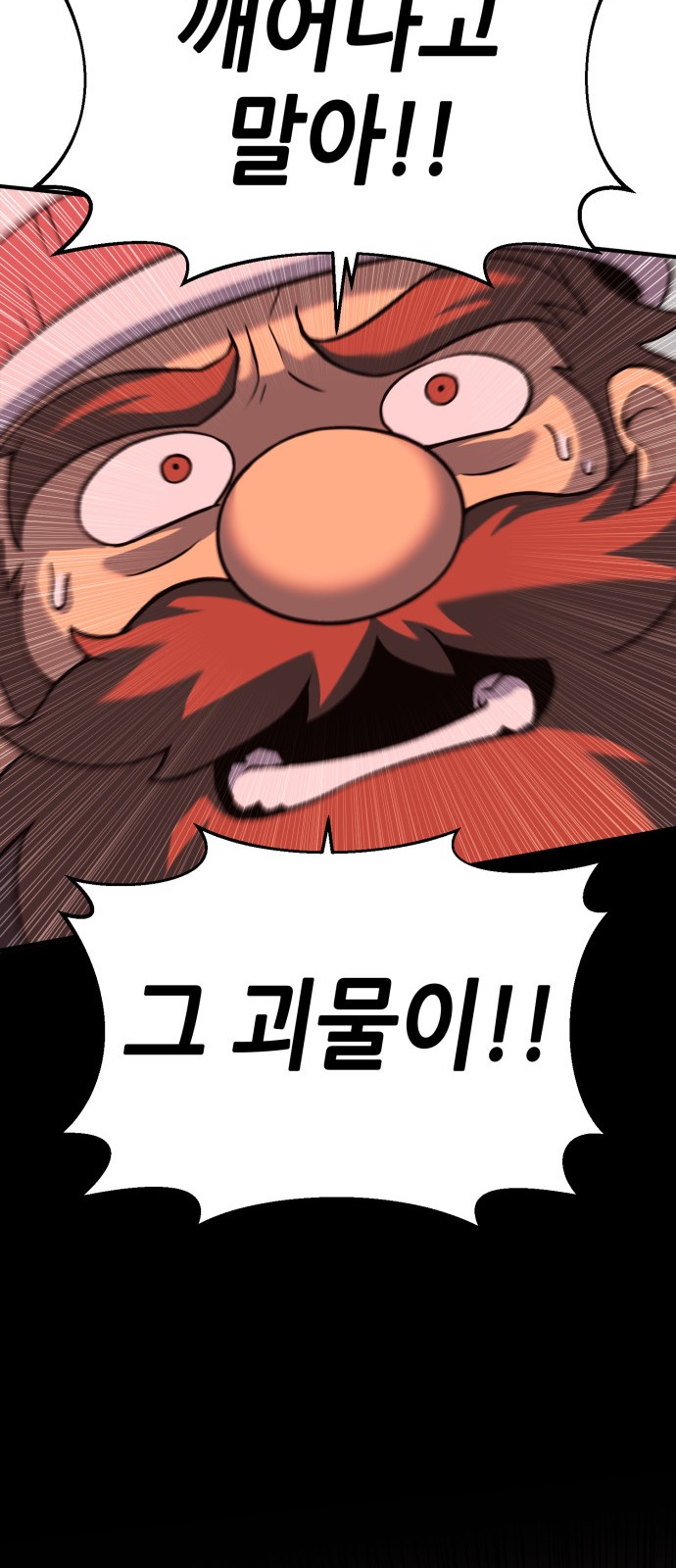 108 페이지
