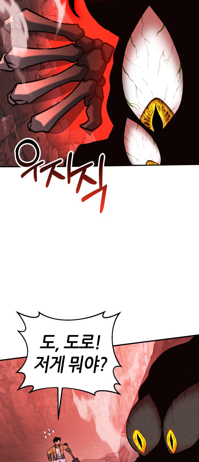 112 페이지