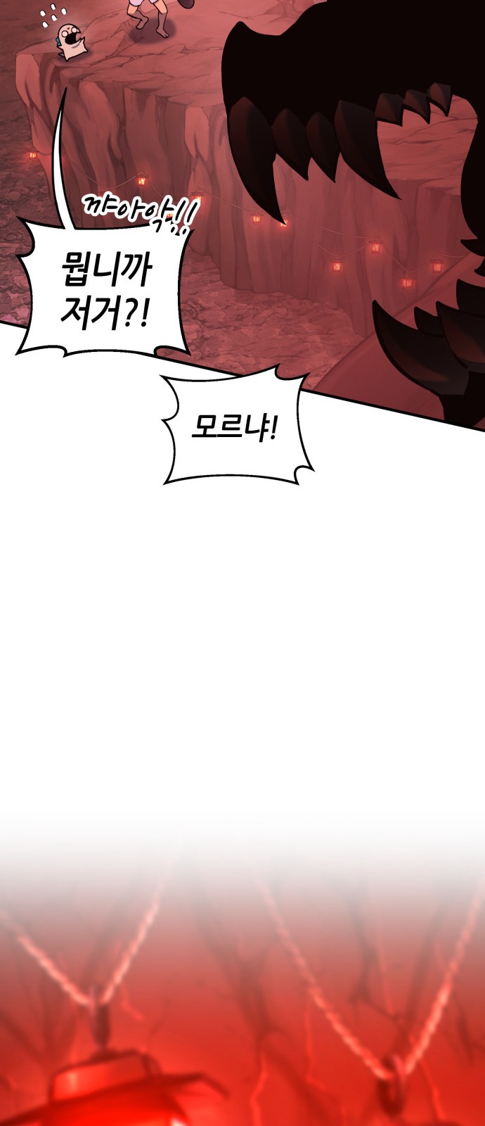 113 페이지