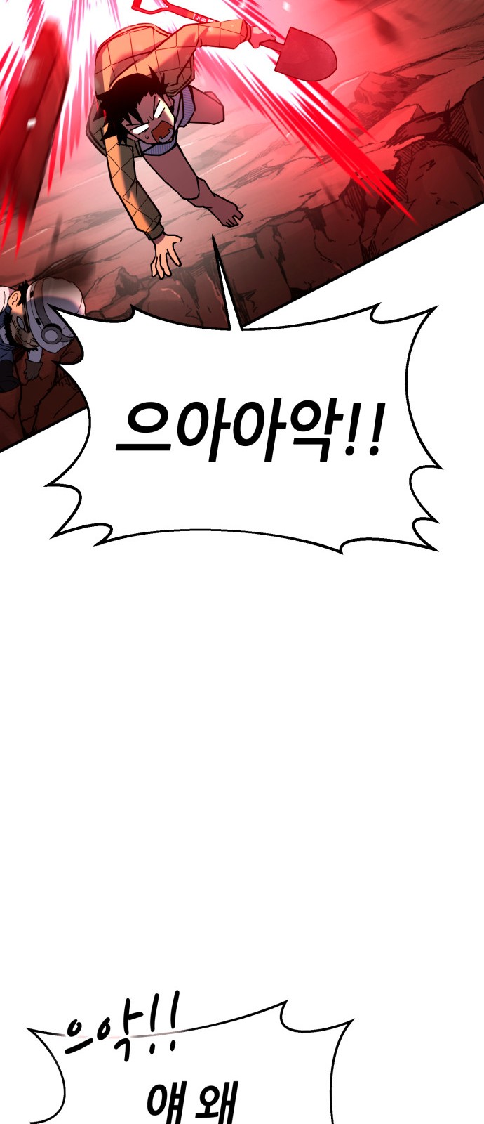 122 페이지
