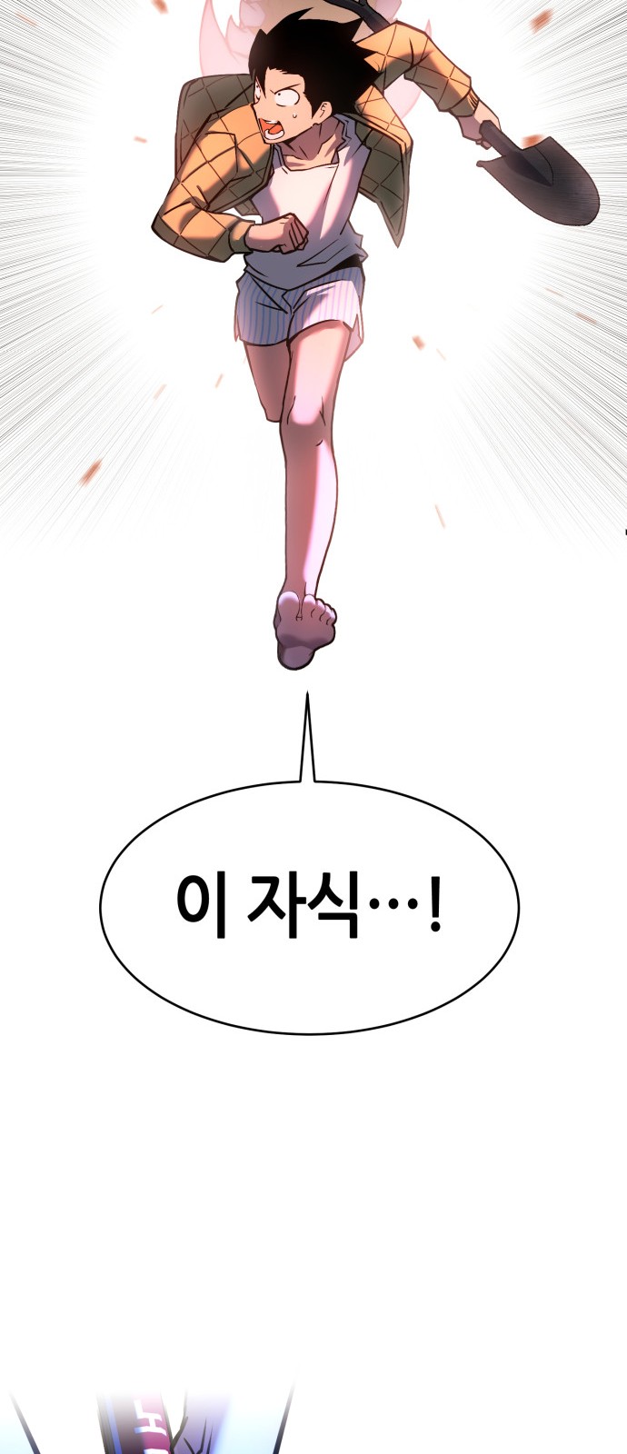 125 페이지