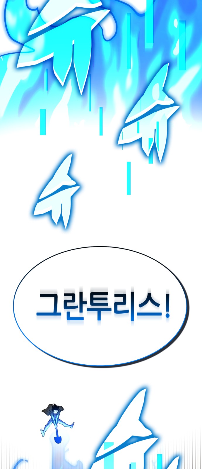 127 페이지
