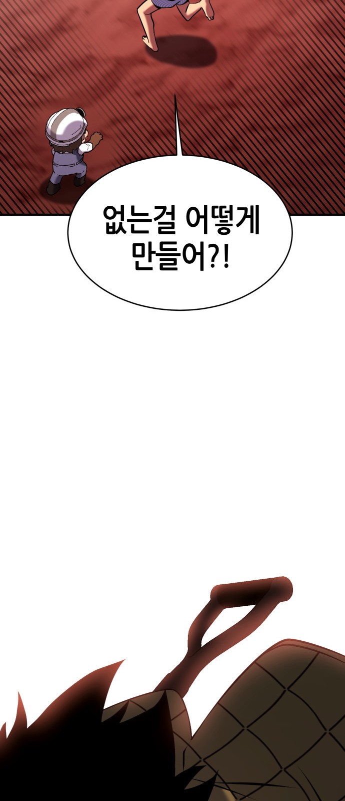 139 페이지