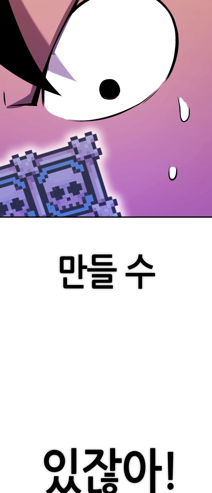 141 페이지