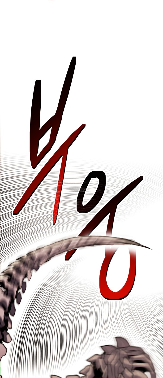152 페이지