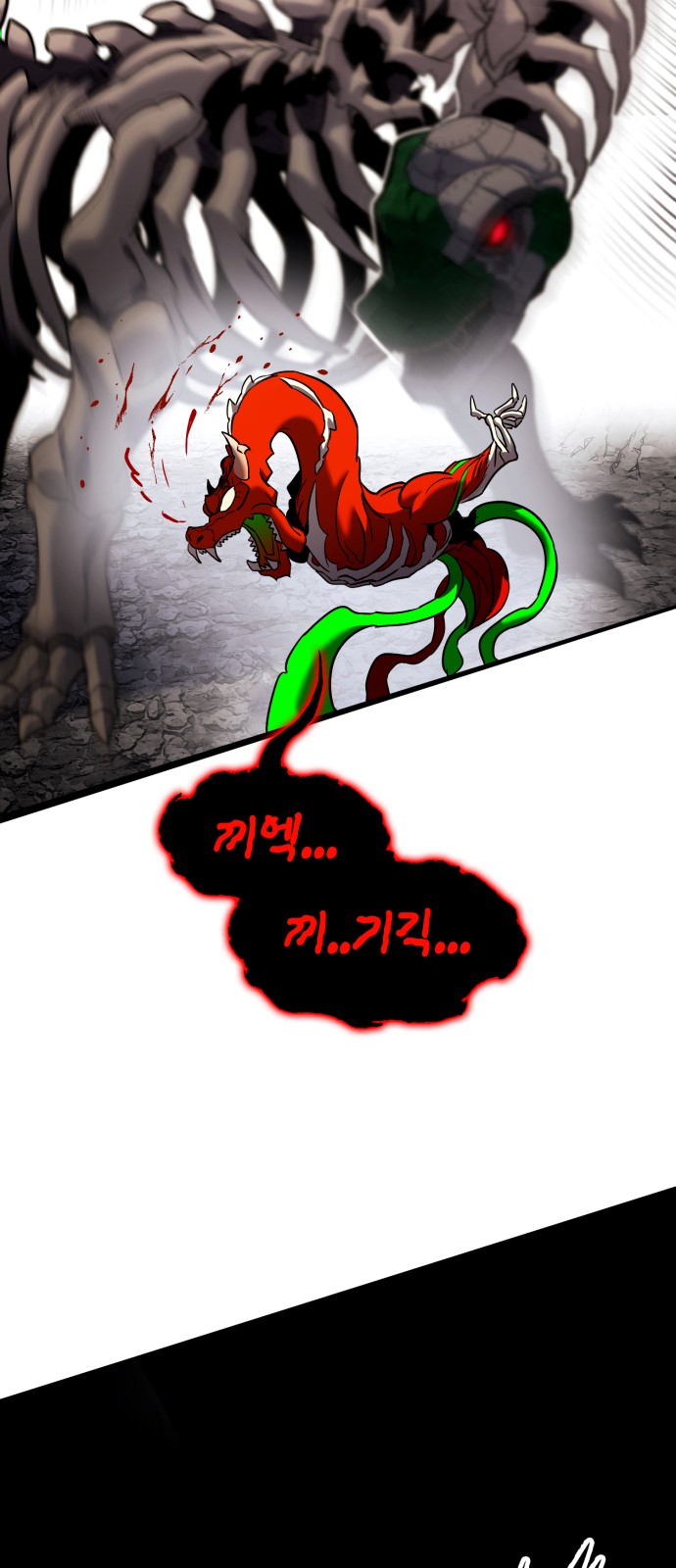 153 페이지