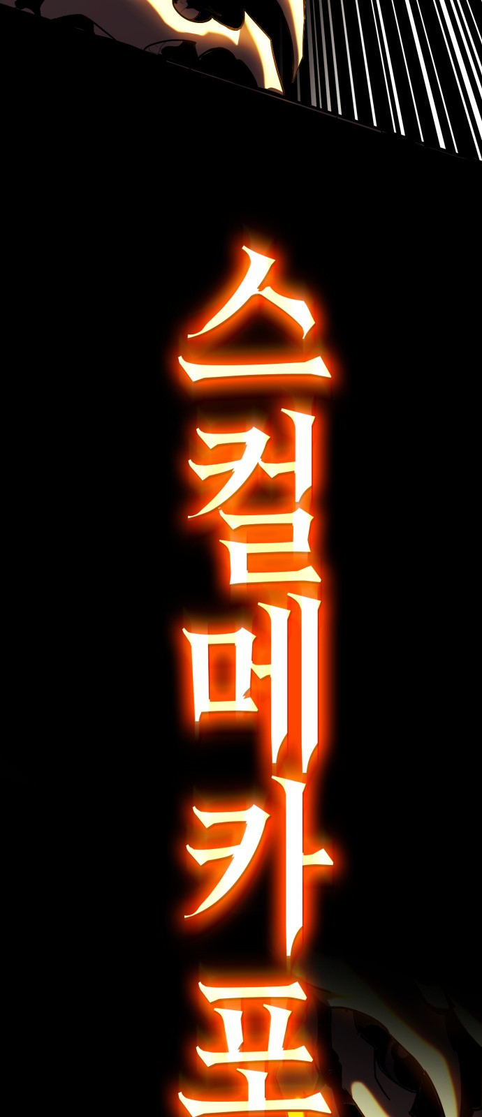 159 페이지