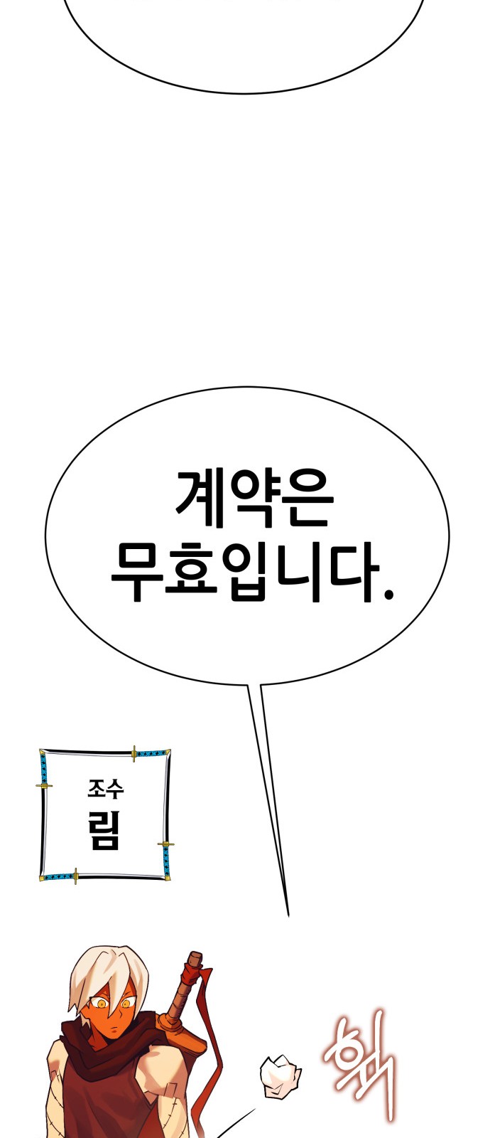 173 페이지