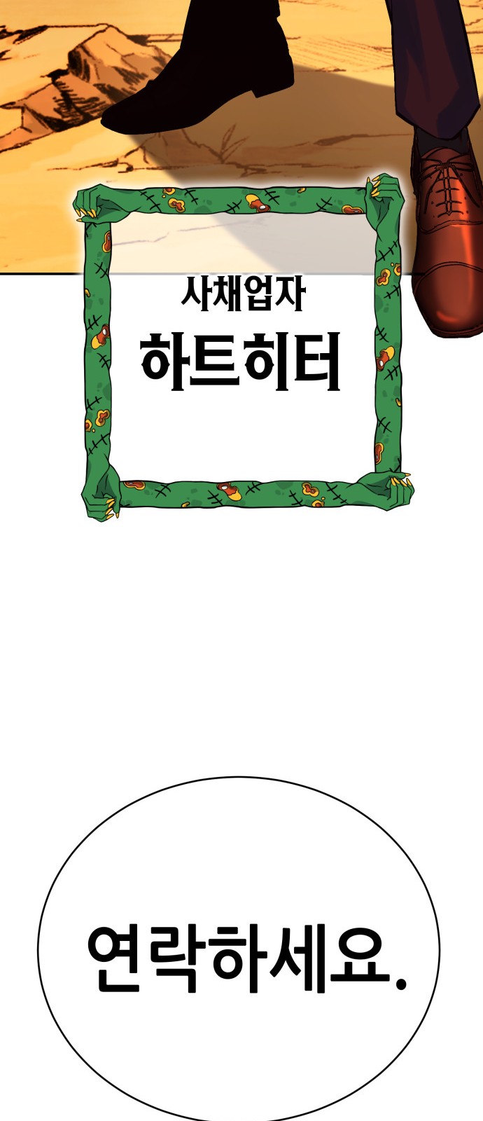 175 페이지