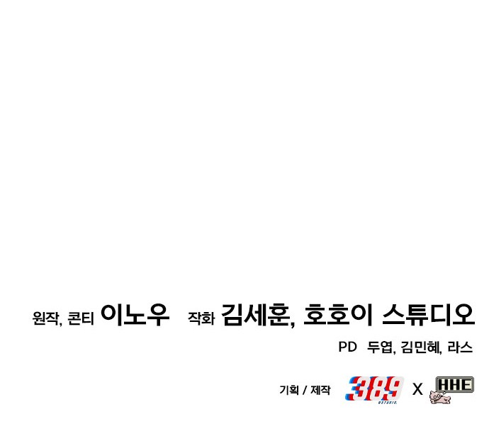 178 페이지