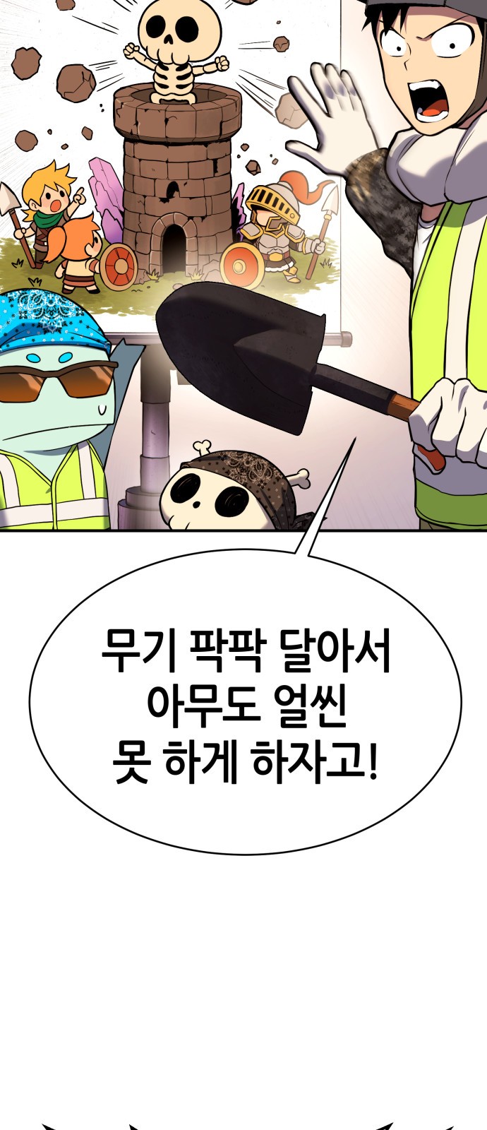 18 페이지
