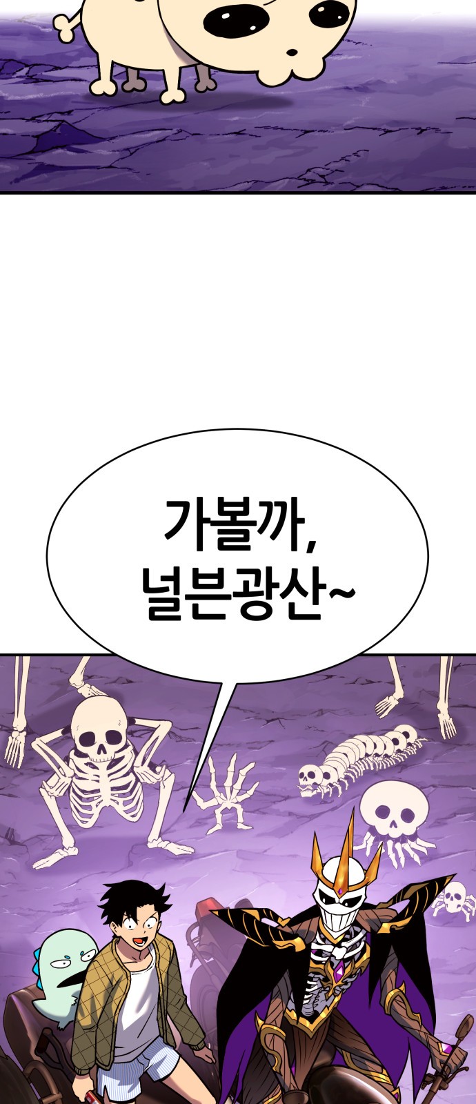 38 페이지