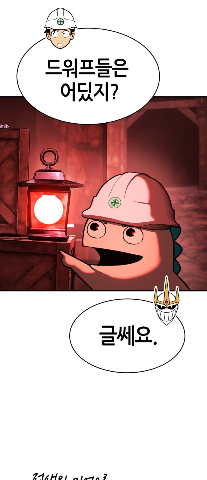 57 페이지