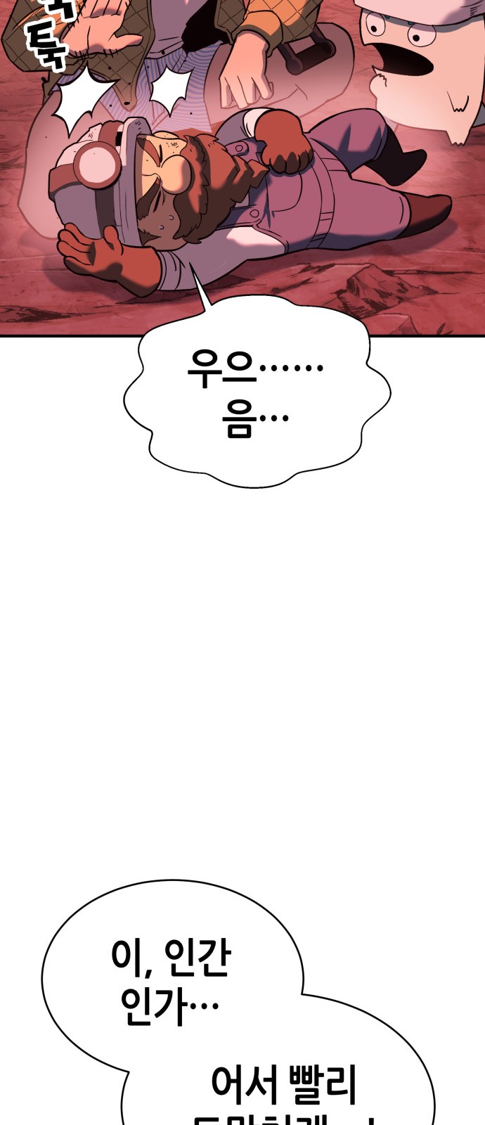 77 페이지