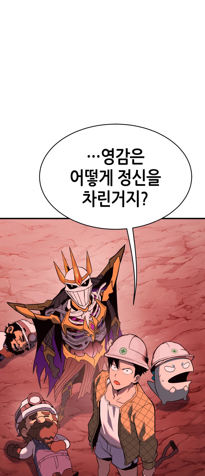 84 페이지