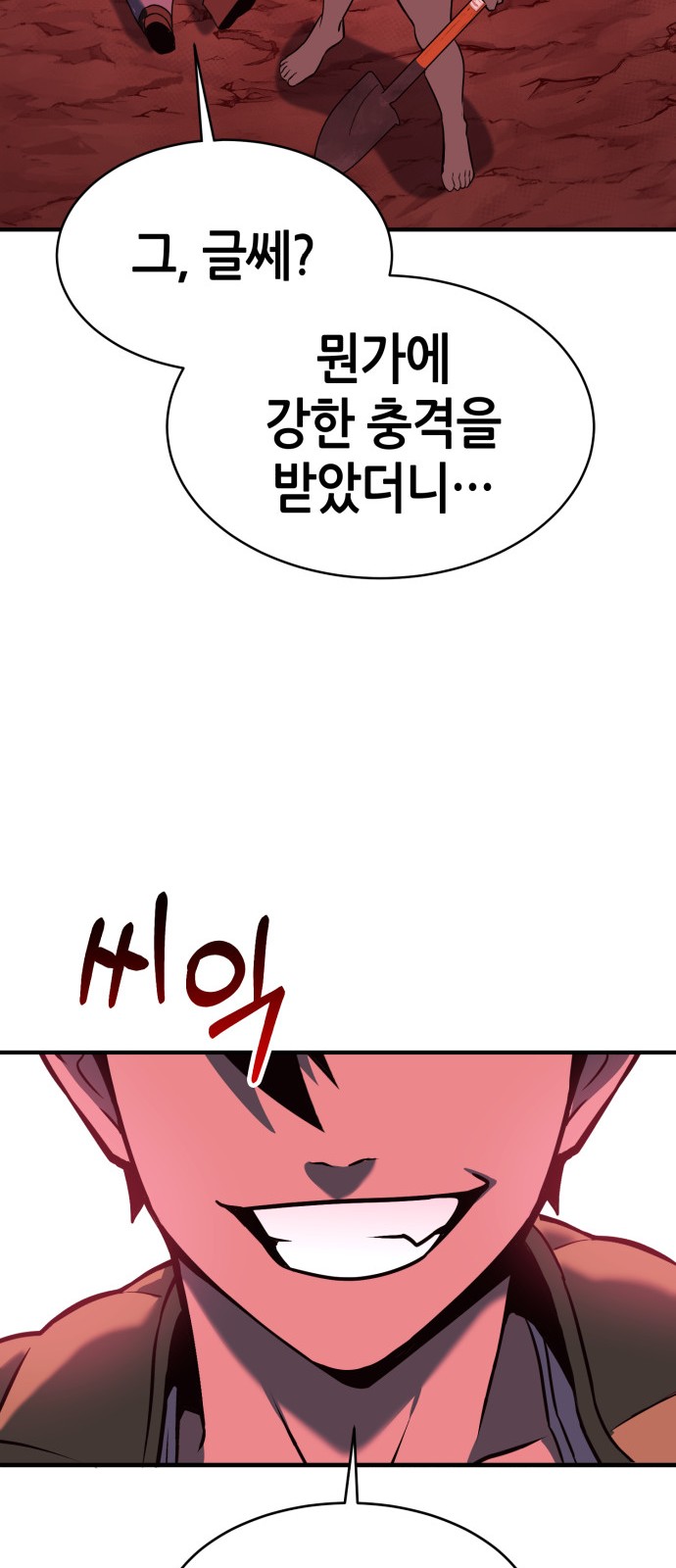 85 페이지