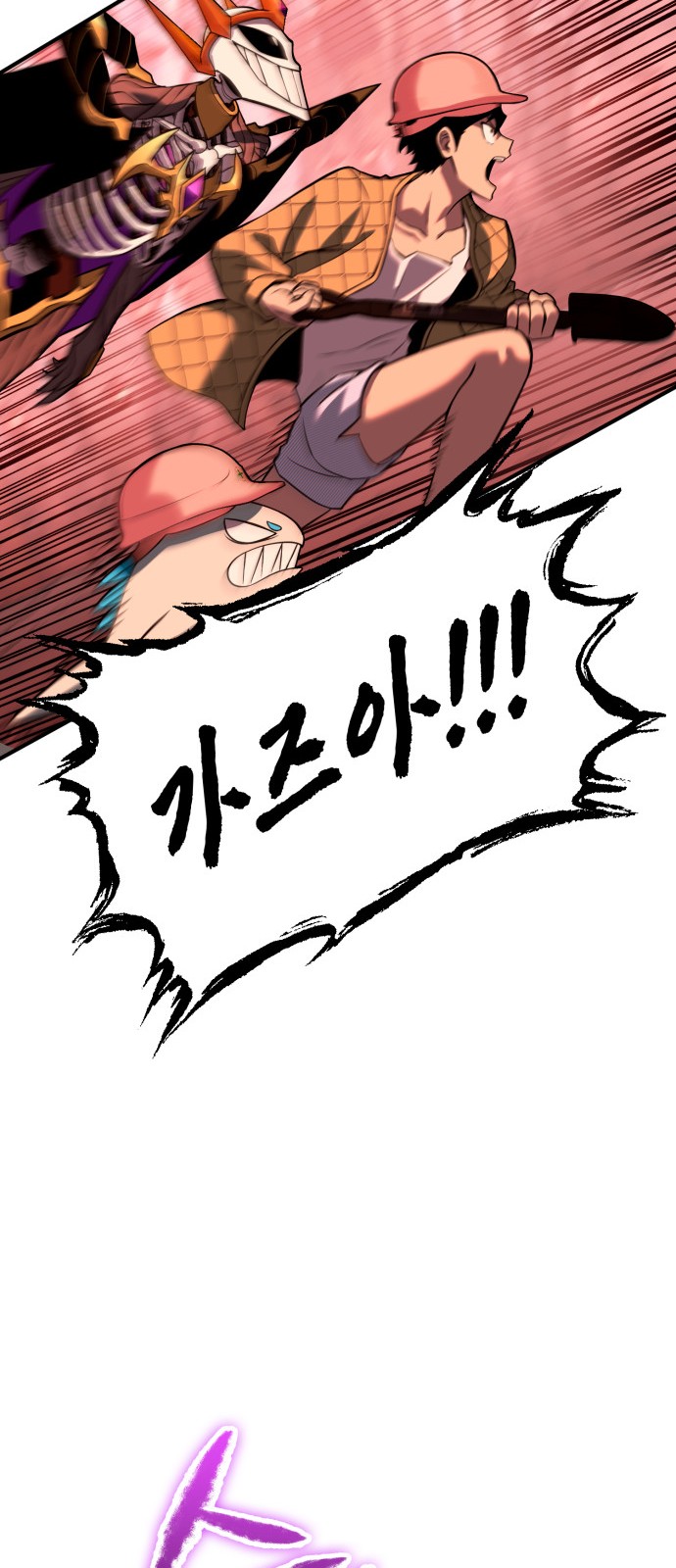 91 페이지