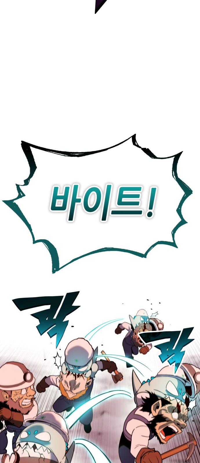 95 페이지
