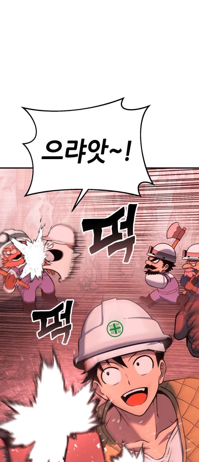 99 페이지