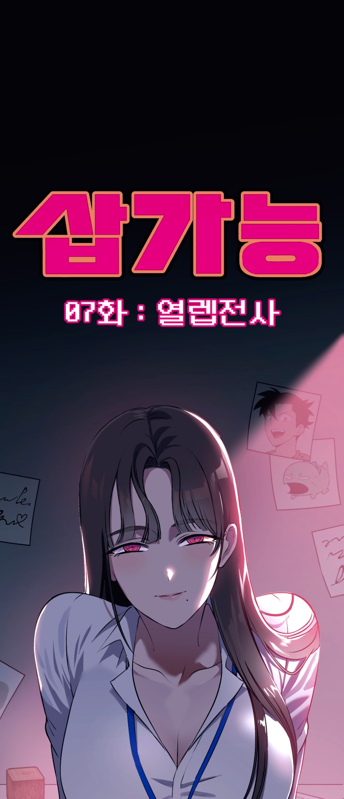1 페이지