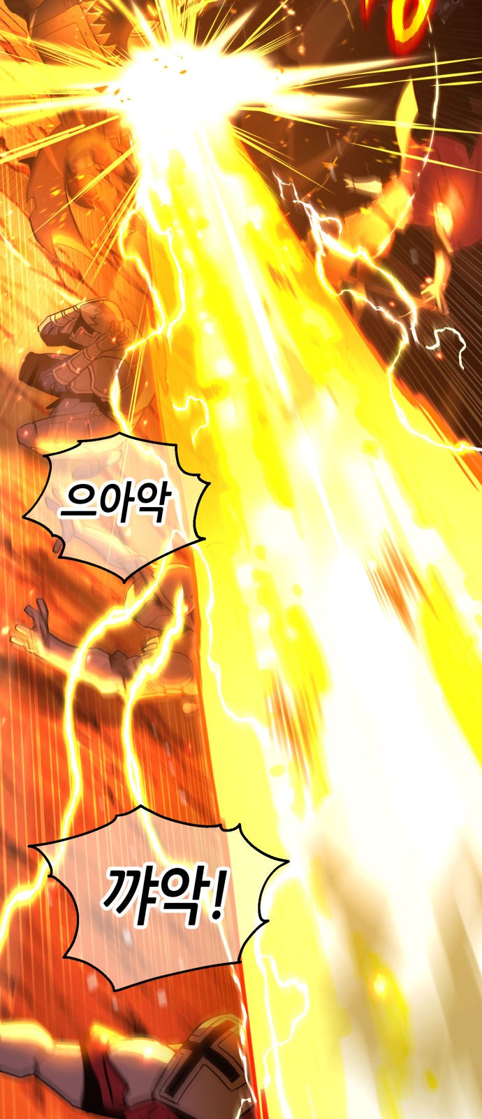 101 페이지