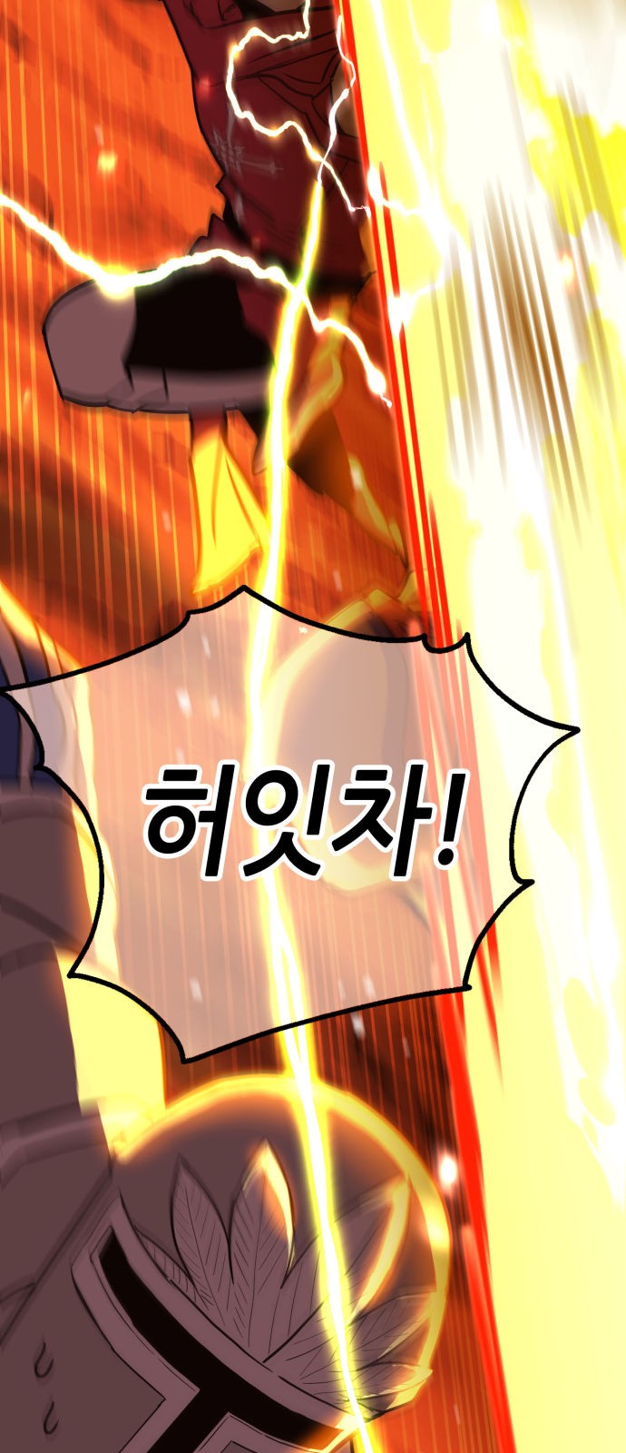 102 페이지