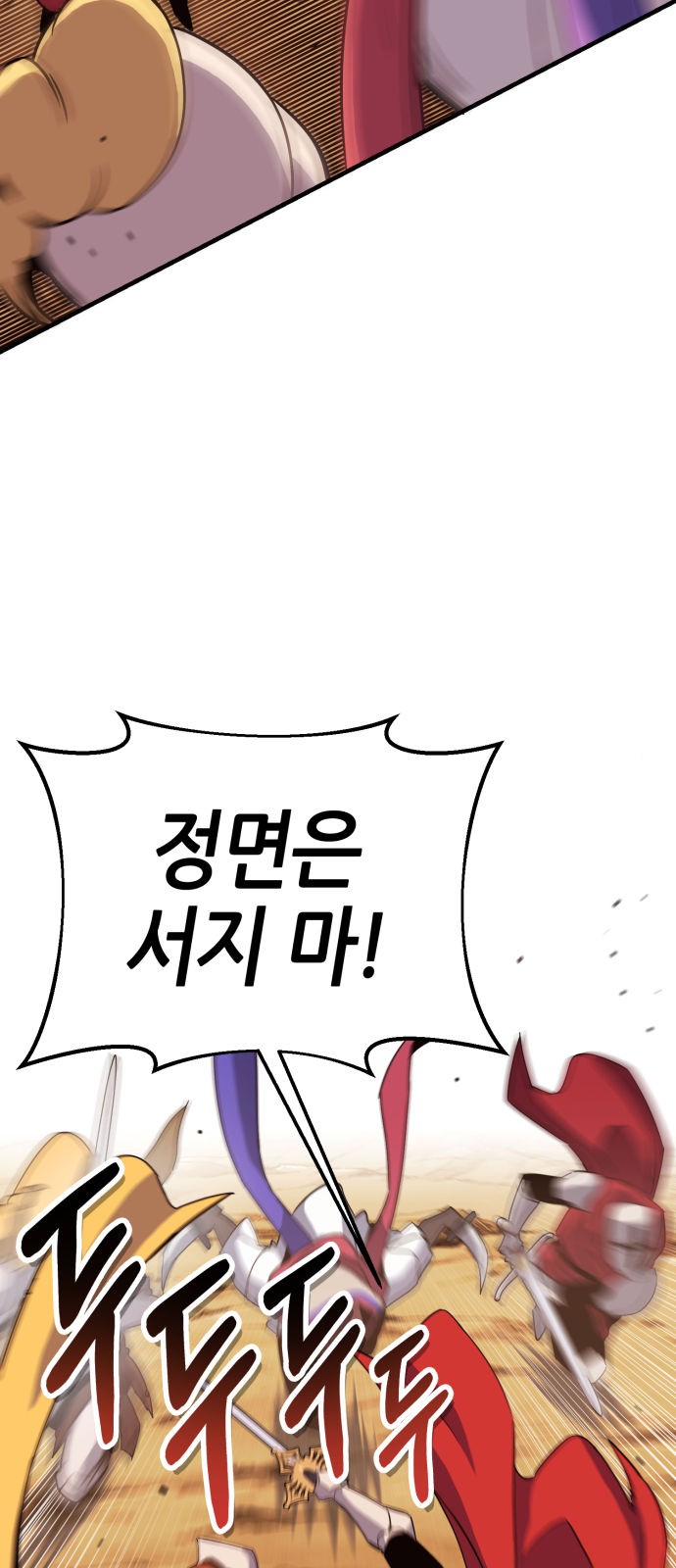 105 페이지