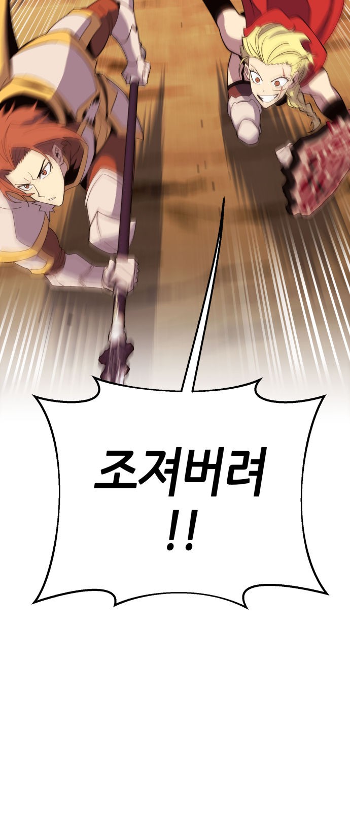 106 페이지