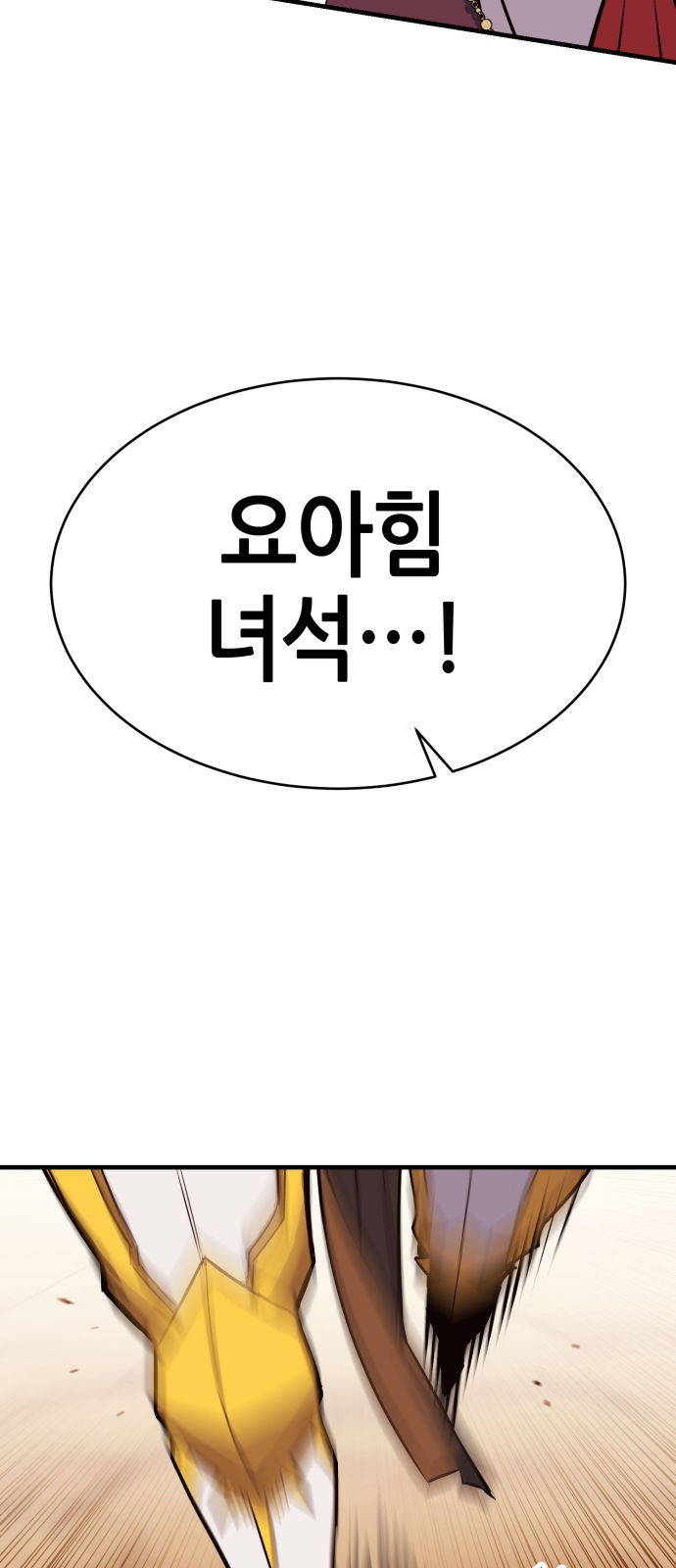 108 페이지