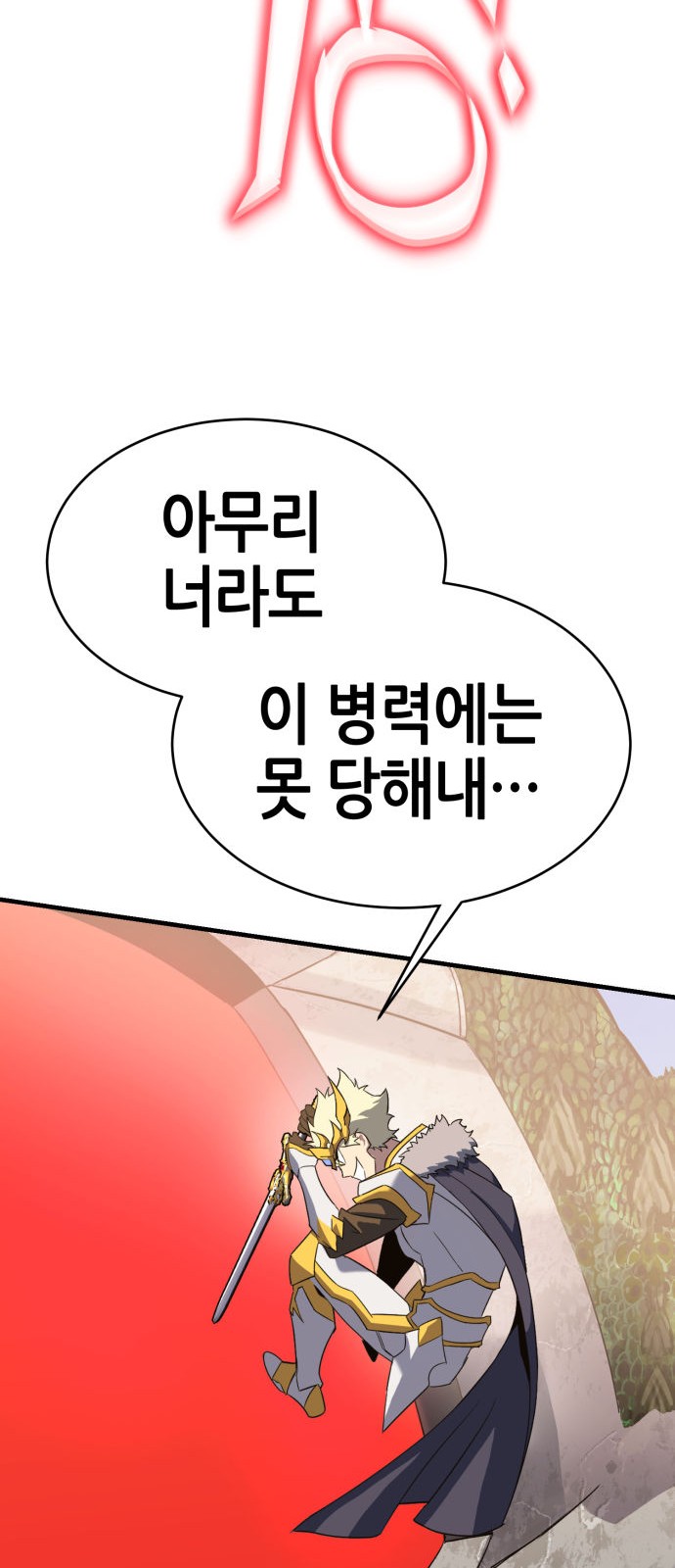 114 페이지