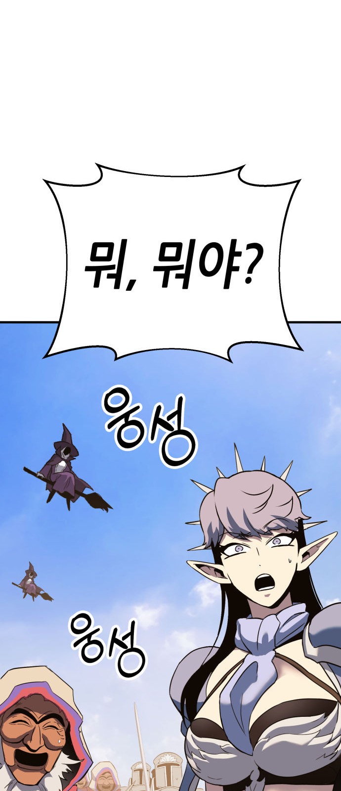 120 페이지