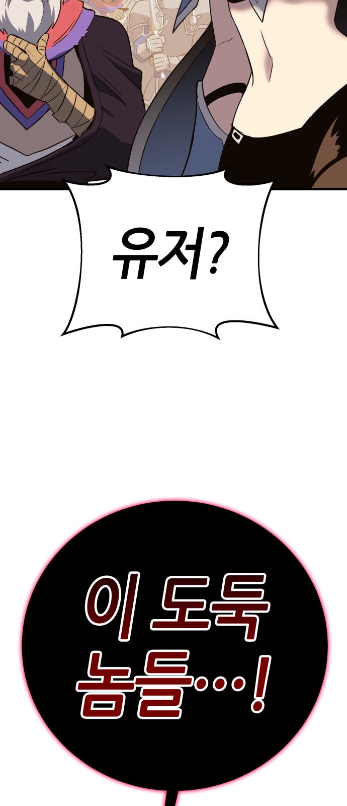 121 페이지