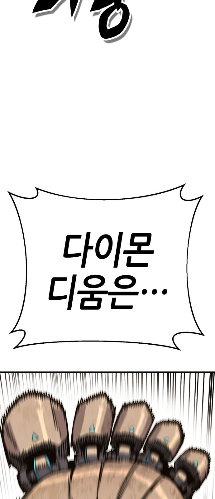 124 페이지